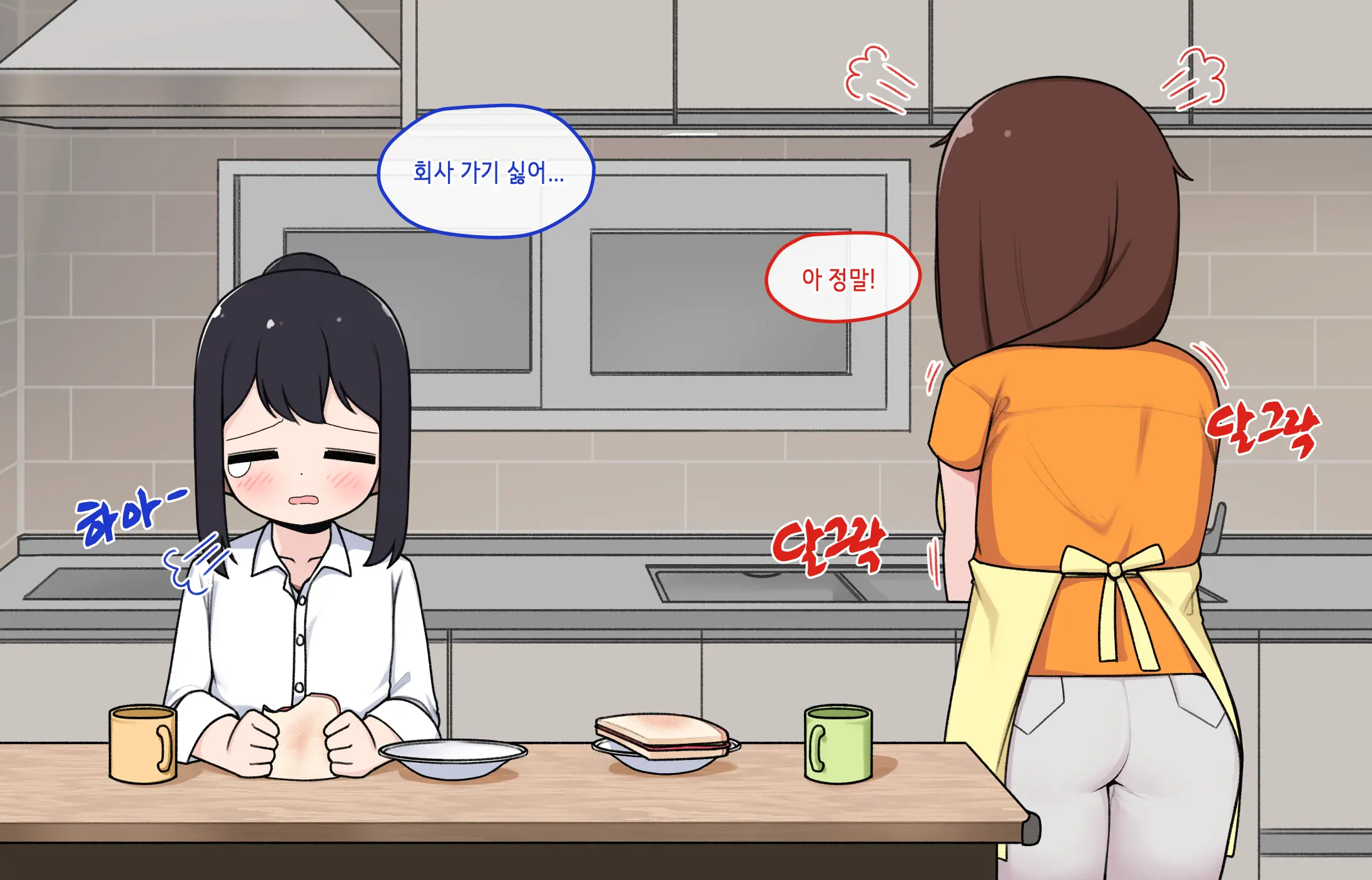 Ts Comic